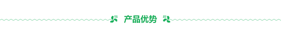 空调系统设备 